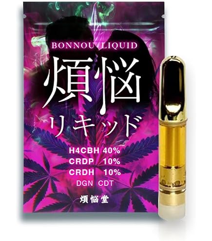 Amazon | 【Green drops】 THXE 50% リキッド 1ml 高濃度 希少成分 510